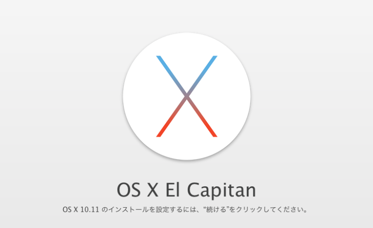 WindowsでOS X El capitanのインストール用ISOを作成する方法