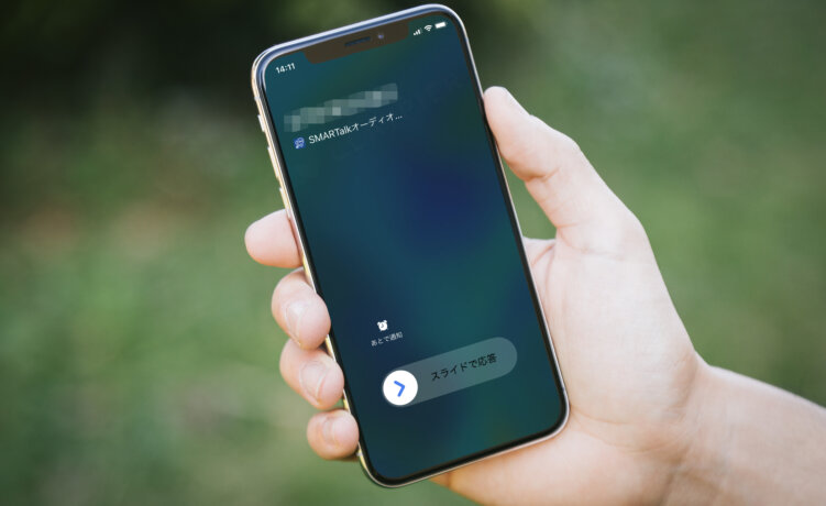 I Tried SMARTalk on iPhone: Get a Phone Number with Zero Monthly Base Fee