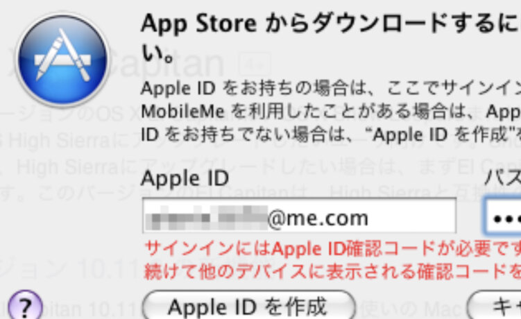 How to Use Apple ID Two-Factor Authentication on Old macOS Like Snow Leopard