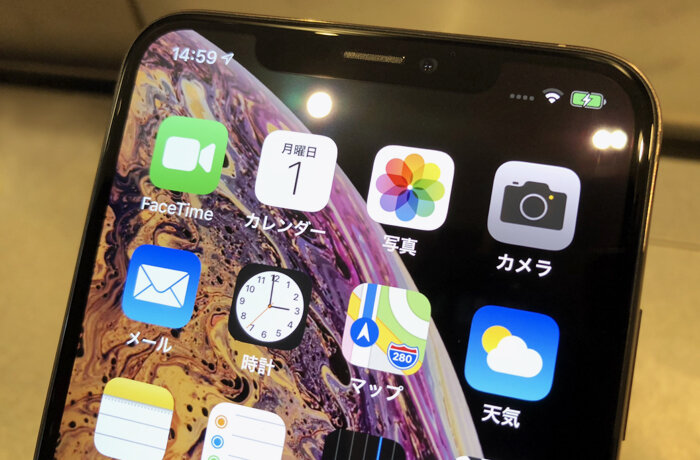 iOS 12.0.1 Released — Fixes iPhone XS Charging Issue and Many Other Bugs
