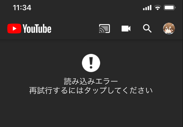 YouTubeで世界規模の障害発生。一時サイトが表示されない状態に