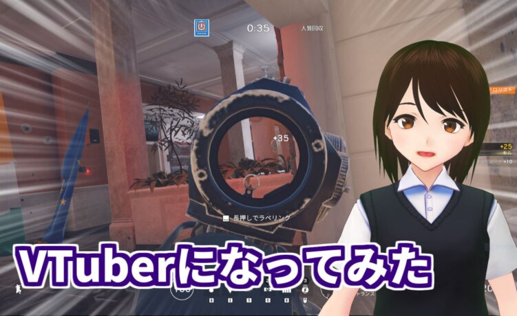 How to Become a VTuber: Start Streaming with Your Own Original 3D Model