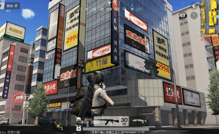 Exploring 'Tokyo Showdown': A Walk Through Knives Out's New Japan Map