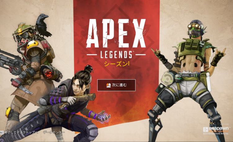 [Apex Legends] How to Change the Server You Play On (PC Version)