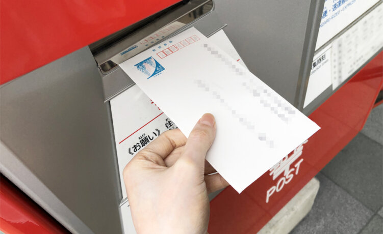 What's the Cheapest Way to Return a Cancelled SIM Card by Mail in Japan?