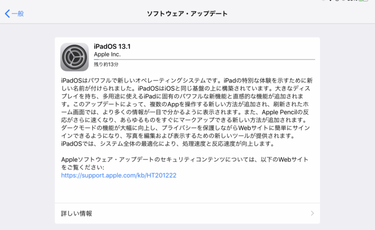 Apple Releases "iPadOS 13.1" for iPad with a Major Feature Overhaul