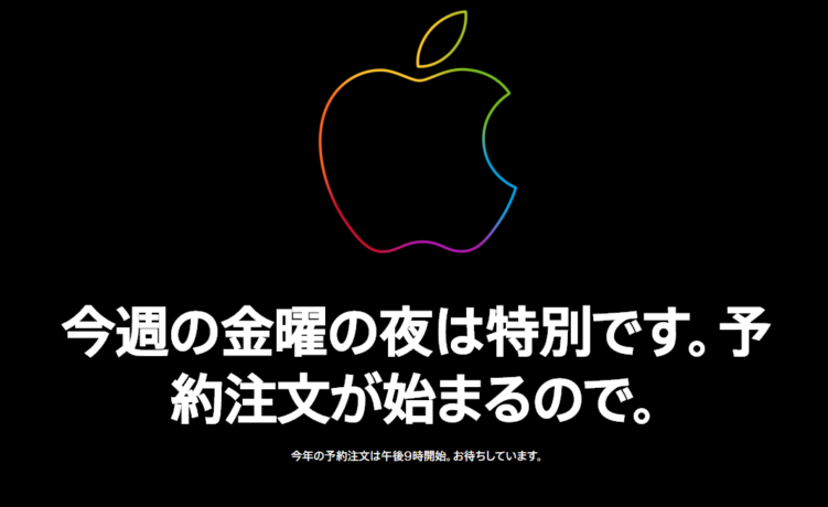 Apple Store Pre-Orders Open for iPhone 11, 11 Pro, and 11 Pro Max!