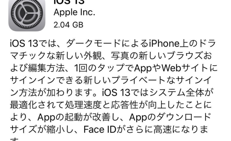iOS 13 Released: Dark Mode, Photos App Updates, Faster App Launches, and More