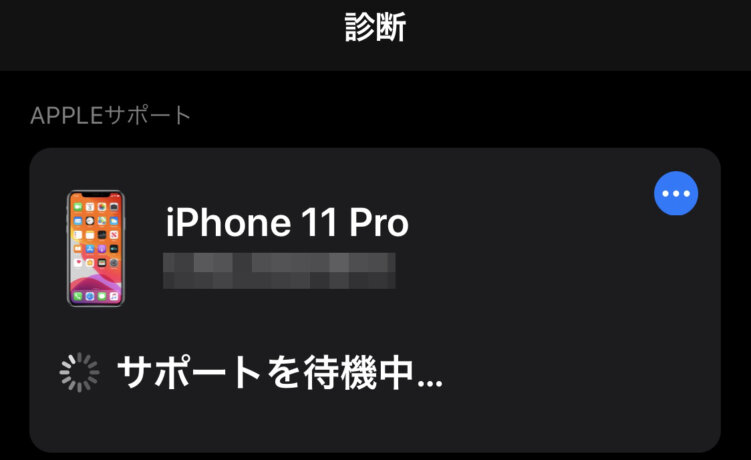 How to Return and Exchange a Defective iPhone (My Apple Store Experience)
