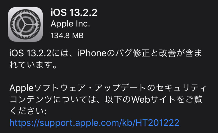 iOS 13.2.2 Now Available — Fixes Cellular Connectivity and Background App Bugs