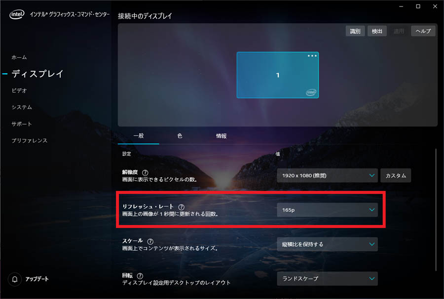 60hzと1hzなどの周波数の違うモニターを同時に繋ぐとリフレッシュレートが下がる問題の解決方法 Claypier