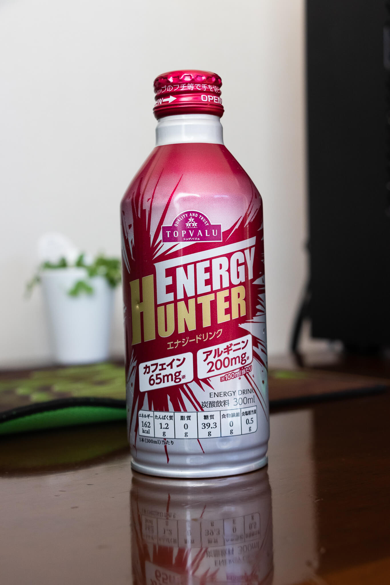ENERGY HUNTER can