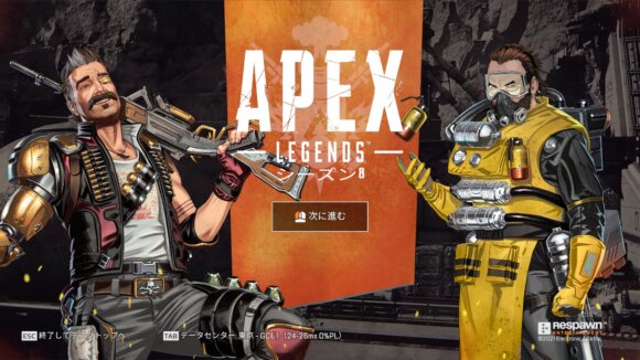 Apex Legends 垂直同期をオフにして遅延を減少させつつ フレームレートの上限を突破する方法 Steam版 Claypier
