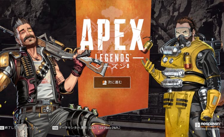 【Apex Legends】垂直同期をオフにして遅延を減少させつつ、フレームレートの上限を突破する方法【Steam版】