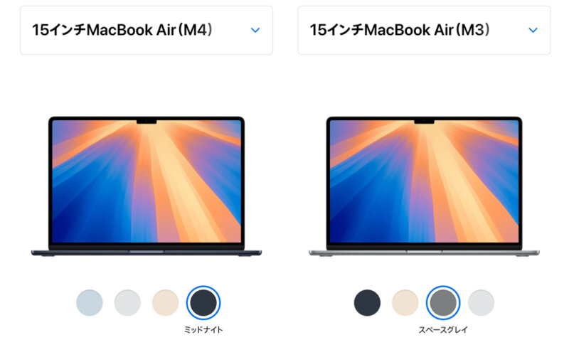 The full MacBook Air color lineup