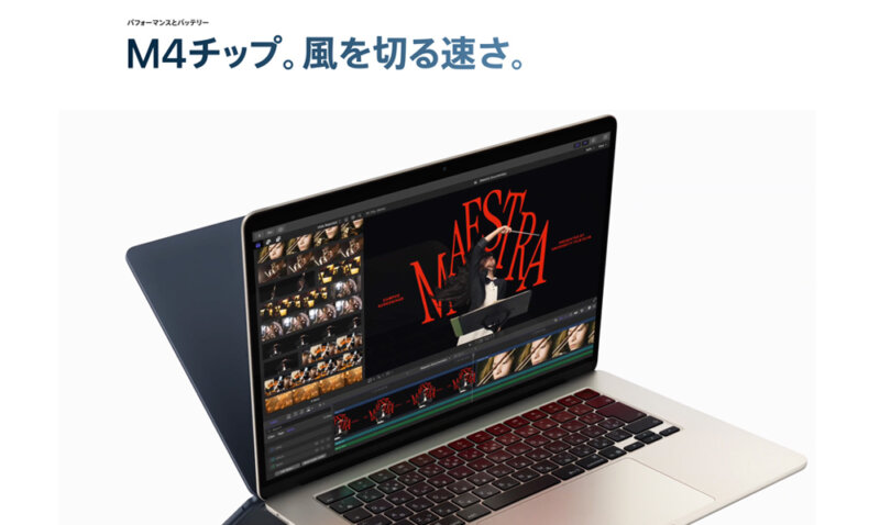 Apple M4 chip
