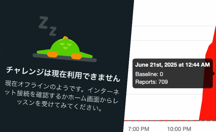言語学習アプリ Duolingo サーバーダウンか、オフライン状態続く【復旧完了】