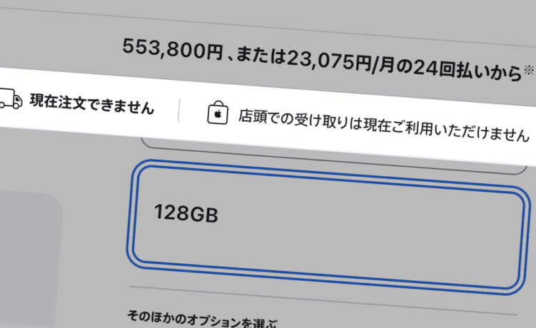 2026年、Mac miniとMac Studioが品薄に—RAM不足かM5モデル登場の前兆か