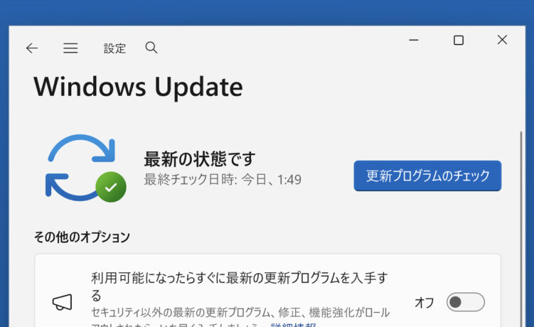 Microsoft、個人向けPCに「Windows 11 25H2」を強制アップデートへ