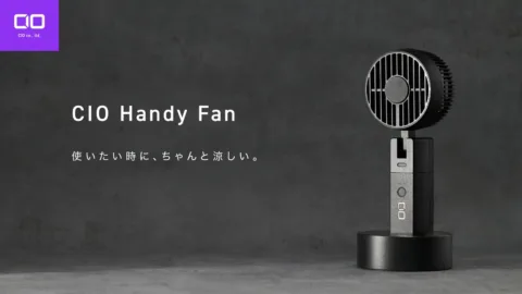 CIO、初の多機能ハンディファン『CIO Handy Fan』をMakuakeで先行販売