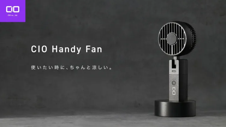 CIO unveils its first multi-mode handheld fan, the CIO Handy Fan, on Makuake