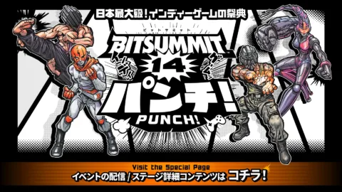 Nintendo to Exhibit at Kyoto's 'BitSummit PUNCH' with 17 Switch 2 Demo Titles