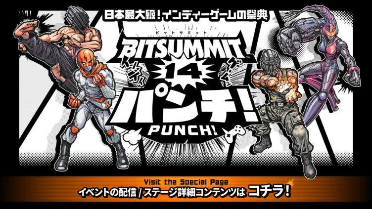 任天堂、京都『BitSummit PUNCH』へ出展、Switch 2で17タイトル試遊
