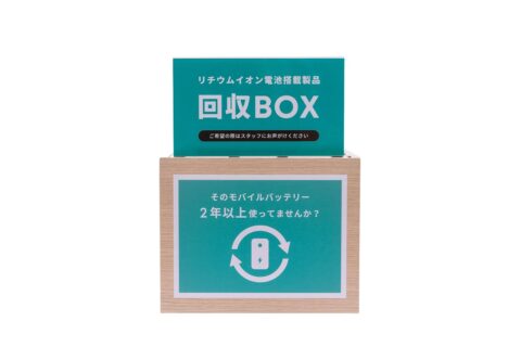 Anker、安全啓発キャラクター「リイオンくん」を発表 電池の開発から回収まで対策を強化