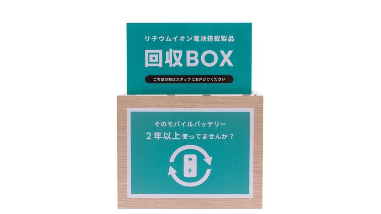 Anker、安全啓発キャラクター「リイオンくん」を発表 電池の開発から回収まで対策を強化