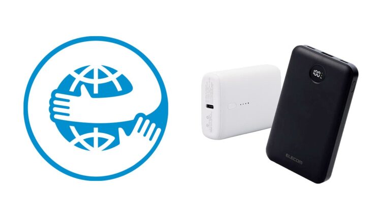 エレコム、モバイルバッテリーで世界初のエコマーク認定 業界初の認定第1号に