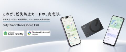 Eufy、iOS・Android両対応のカード型トラッカー「SmartTrack Card E40」発売 約1.7mm・5,990円