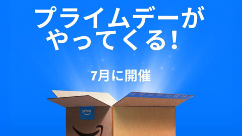 Amazon Confirms Prime Day 2026 in July for Japan, While 22 Countries Move to June