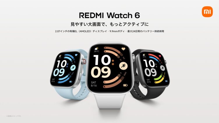 REDMI Watch 6が国内発売 2.07インチAMOLEDと最大24日バッテリーで14,800円