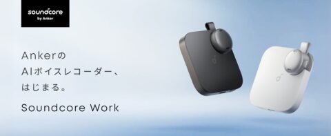 Anker、世界最小AIボイスレコーダー「Soundcore Work」発売 約10gで文字起こし