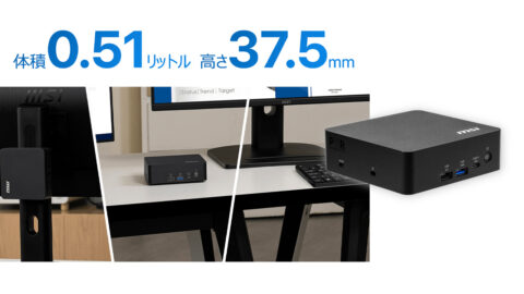 微星在日本推出 Copilot+ 迷你主机「Cubi NUC AI+ 3MG」 搭载 Core Ultra 7 355 与指纹识别