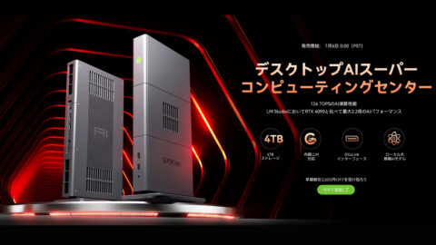 GMKtec 推出「EVO-X3」 搭载 Ryzen AI Max+ 395、支持 OCuLink 外接显卡的 AI 迷你 PC