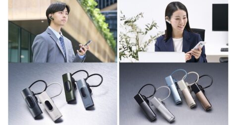 エレコム、HD Voice対応カナル型Bluetoothヘッドセット2モデルを発売 騒音下でもクリアな通話に対応