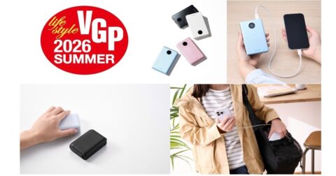 エレコムのモバイルバッテリー2製品が「VGP2026 SUMMER」で部門賞を受賞 半固体電池と触覚フィードバック搭載