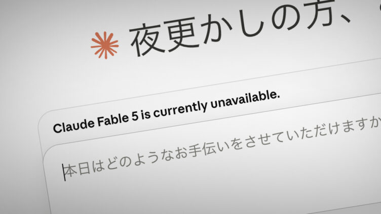 Anthropic、米政府指令で「Fable 5」「Mythos 5」を全面停止 輸出管理を理由に