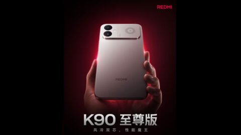 Redmi K90 Ultra 將於6月30日發表：內建散熱風扇、Snapdragon 8 Elite與8,500mAh電池