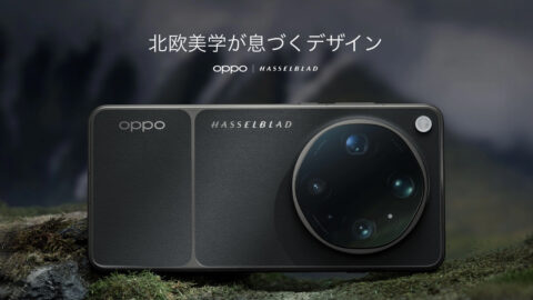 OPPO旗艦Find X9 Ultra將於6月18日在日本公布 主打10倍光學哈蘇相機
