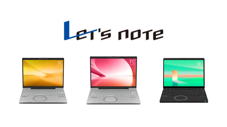 レッツノートQR（CF-QR4）の特徴を解説 AIセンサー搭載の頑丈な12.4型2in1