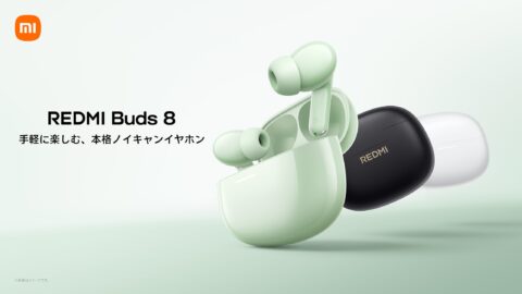 Xiaomi「REDMI Buds 8」発売 最大50dBスマートANCと44時間再生で5,980円