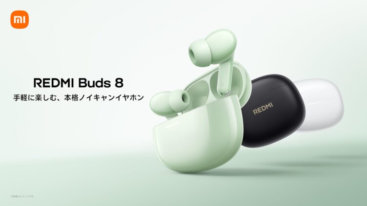 Xiaomi「REDMI Buds 8」発売 最大50dBスマートANCと44時間再生で5,980円