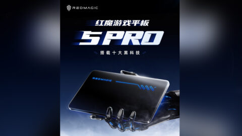 RedMagic 旗艦遊戲平板 Tablet 5 Pro 將於 6 月 30 日在中國開賣，搭載 185Hz OLED 與液冷