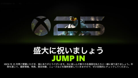 Xbox、25周年記念の半透明グリーン「Series X25」を発表 11月に限定登場