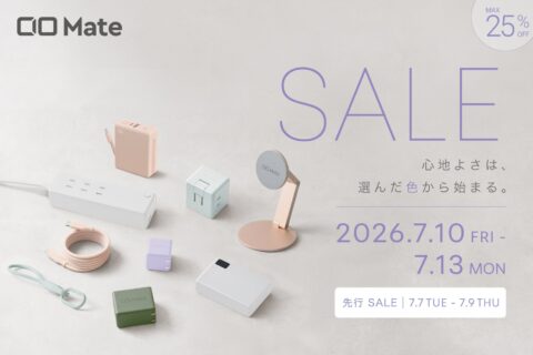 CIO Mate、プライムデー対象商品を発表 ケーブル内蔵10000mAhバッテリーがセール初登場で2,980円