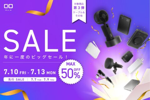CIO、プライムデーでシリコンケーブル等をセール 磁石でまとまるスパイラル系が最大25%OFF