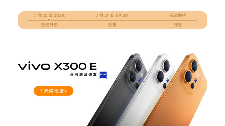 vivo X300 E Pre-Orders Open in China with 7,200mAh Battery and ZEISS Super Telephoto, Early Sales July 27