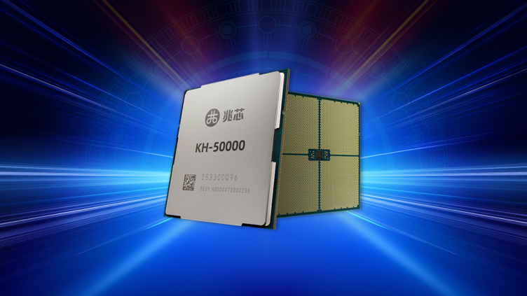 Zhaoxin、自主CPU「ZX86」のAI基盤を上海で公開 96コアのKH-50000でクラウドから端末まで